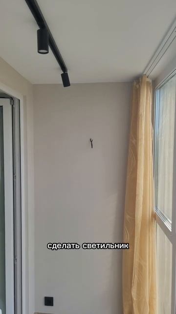 Сделали шикарный балкон смотреть онлайн