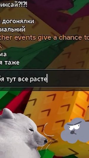 УКРАЛ ОГОРОД и Затроллил Игрока в Grow a Garden в Роблокс!  | Фиксай #shorts