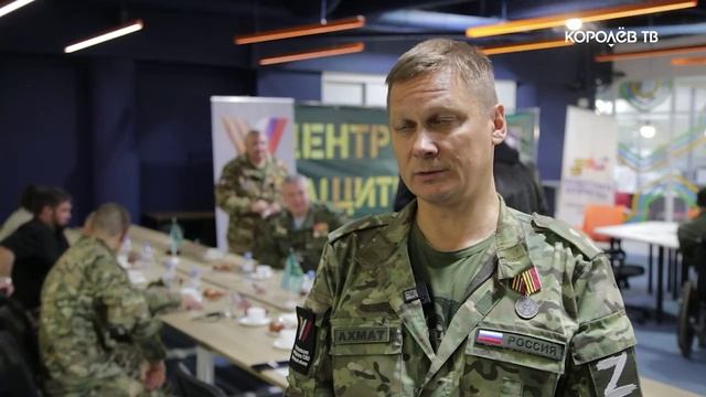 Время героев: участники спецоперации из Королёва вступили в Ассоциацию ветеранов СВО смотреть онлайн