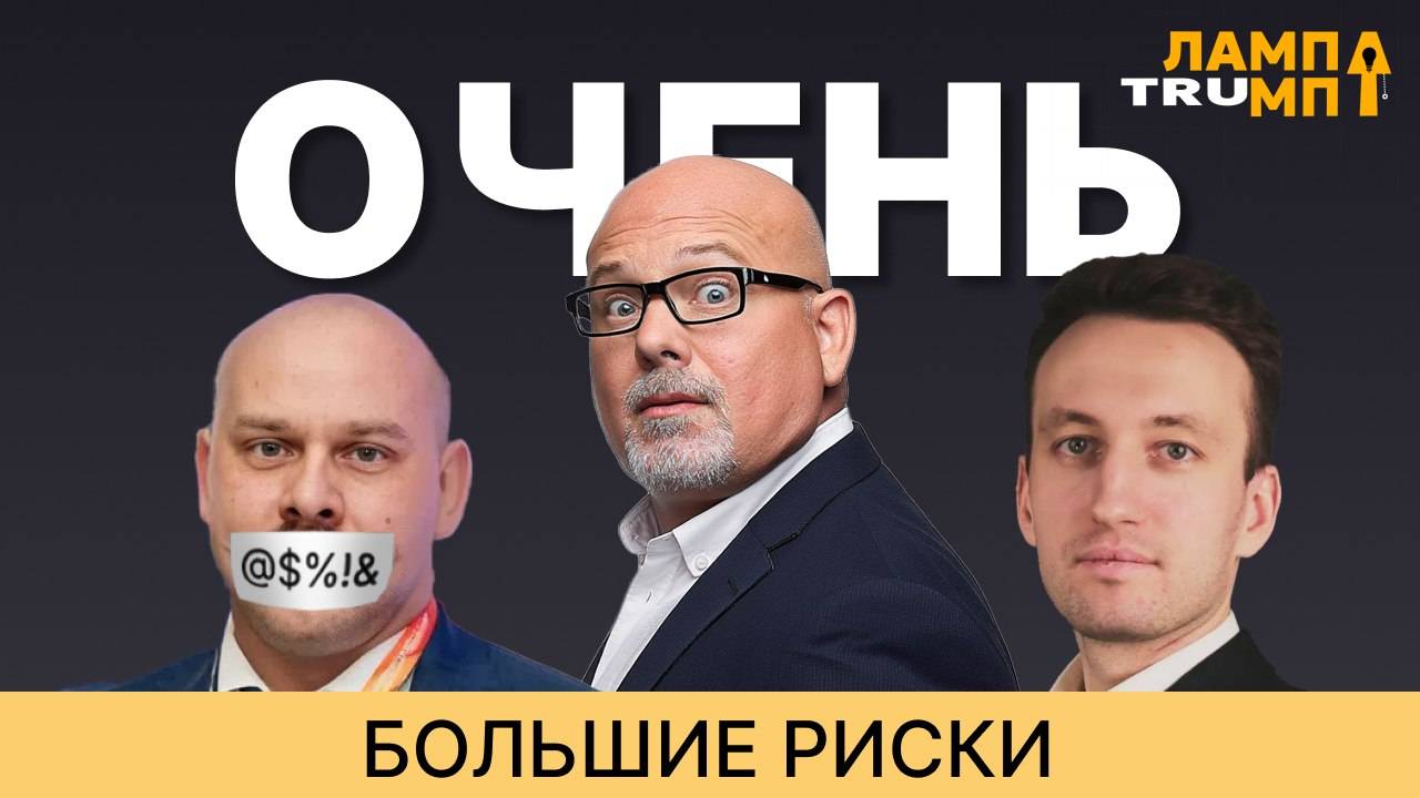 Айти-компании под угрозой – смогут ли они удержаться на бирже? смотреть онлайн