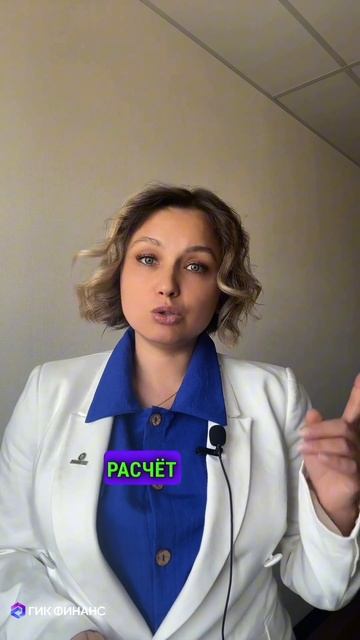 Разбор кейса