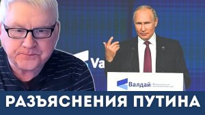 Реакция Путина на "Томагавки" и "Бумажного тигра" | Андрей Мартьянов, Нима Альхоршид