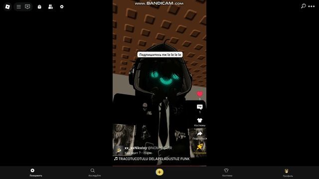 Эдит из роблокса 🙃. ( Игра Clip it! ) смотреть онлайн