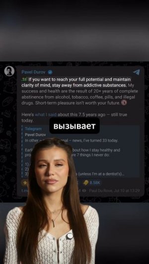 Правила жизни Павла Дурова #дуров #павелдуров #аленамаксимович