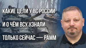 Украина больше не может собирать дроны на коленке: Рамм раскрыл цели ракетного удара ВС России