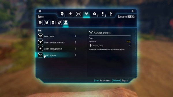 ELEX. Амулет охраны. Прохождение от SAFa