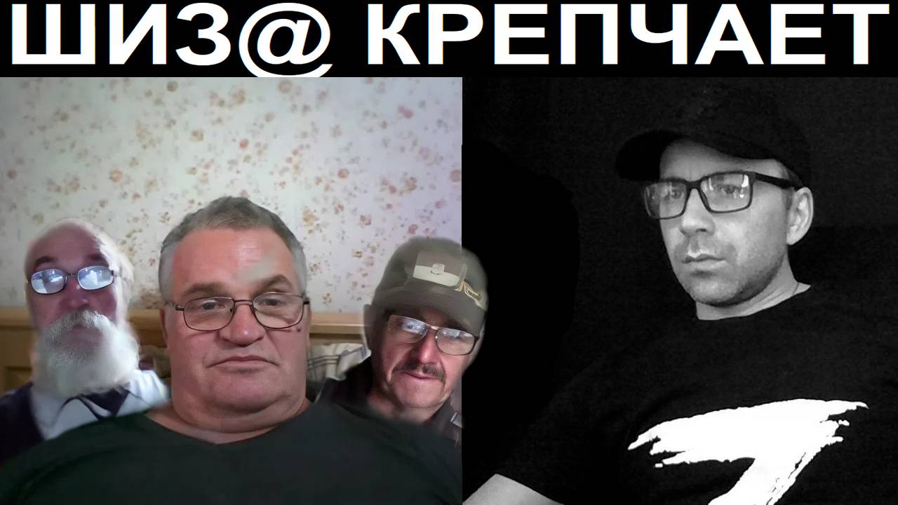 История Украины. Рушители империй. Чат рулетка смотреть онлайн