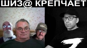 История Украины. Рушители империй. Чат рулетка