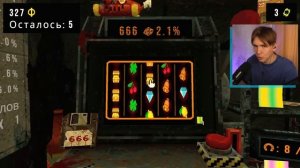 ОН ДЕПНУЛ ЖИЗНЬ | CloverPit