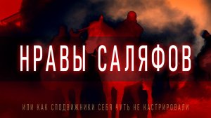 Временный Брак в Исламе