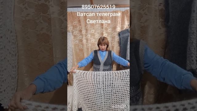 Пуховые платки ,косынки ,шарфы, палантины, носки ,жилетки, повязки, пледы, перчатки, варежки смотреть онлайн