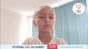 Заре срочно нужна помощь! Мы закрыли долг, но появился новый счёт на 1 000 000 рублей