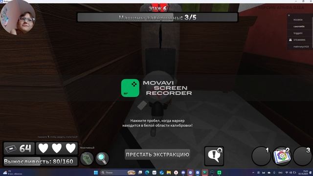 играем с синатором в роблокс смотреть онлайн