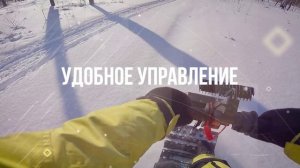 Преимущества мотосноуборда SNIKE