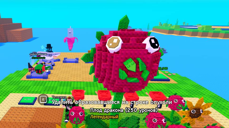 Стрим по Plant vs Brainrots смотреть онлайн