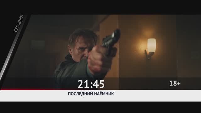 СМОТРИ СЕГОДНЯ НА КИНОМИКС смотреть онлайн