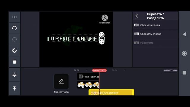 СТС Представляет Логотип 1997 Ремейк КайнМастер Спидран На 7x