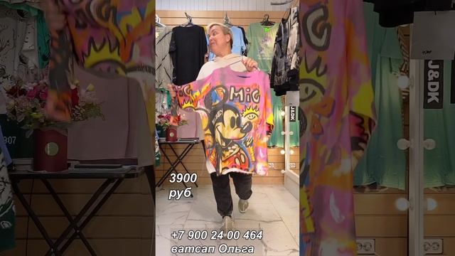 Прямая трансляция. свитера, свитшоты. смотреть онлайн