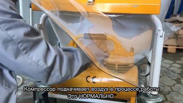 Инструкция по запуску KALETA 4 (220/380B) MULTIVOLTAGE / Калета 4 220/380В