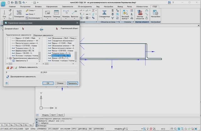 #retro А' ля Grasshopper смотреть онлайн