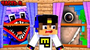 ЧЕЛОВЕК ЗА ОКНОМ и ХАГГИ ВАГГИ Проник в НАШ ДОМ в Майнкрафт НУБ И ПРО ВИДЕО ТРОЛЛИНГ MINECRAFT