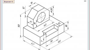 Три вида. Опора. Сталь