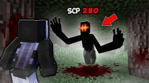 Я ДОБАВИЛА МОД СЦП 280 ГЛАЗА В ТЕМНОТЕ В МАЙНКРАФТ И ЭТО БЫЛО ОШИБКОЙ! ЖУТКИЙ МОД SCP 280 MINECRAFT