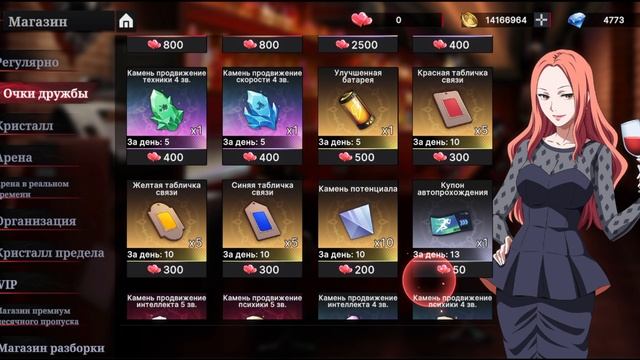 tokyo ghoul break the chains Токийский Гуль. Играю в дороге смотреть онлайн