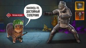 ОТ 0 ДО ФУЛЛ 7 В ШТУРМЕ🍉🍉🍉, ДОБРАЛАСЬ ДО КИТАЙЦЕВ