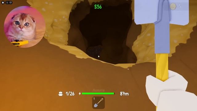 КОПАЮ КЛАД МОНСТРОВ в ROBLOX! Dig The Backyard