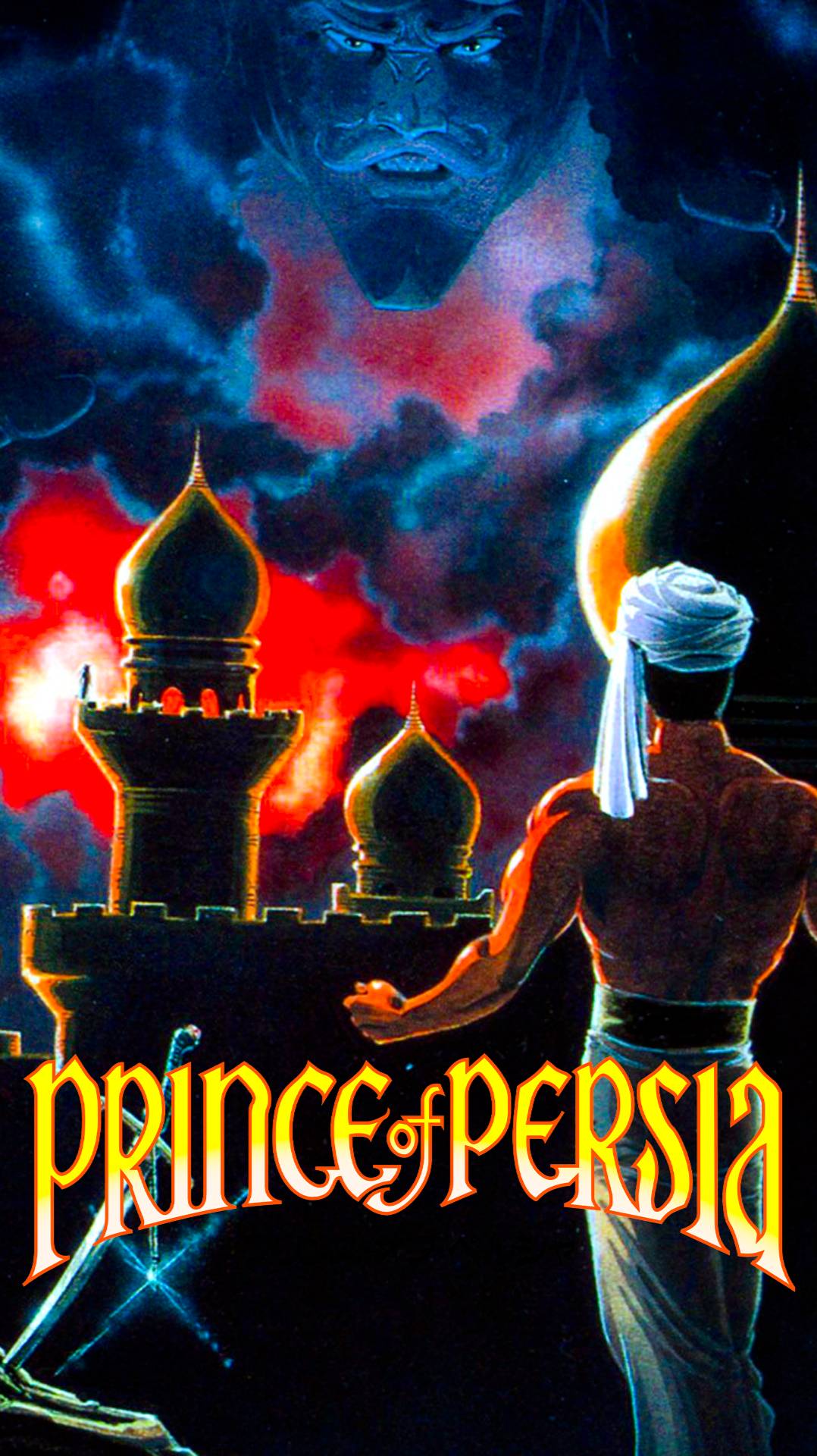 Prince of Persia PC Engine 1 уровень