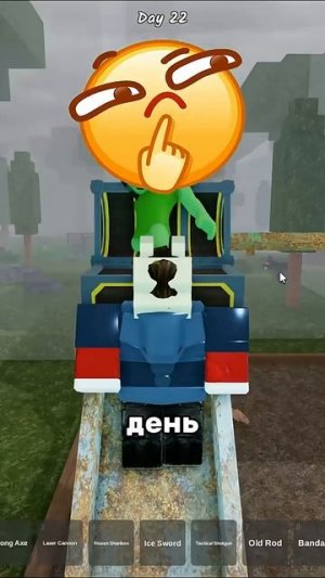 ПЫТАЮСЬ ПРОЙТИ 99 НОЧЕЙ В ЛЕСУ С РАНДОМАМИ РОБЛОКС! 99 NIGHT IN THE FOREST В ROBLOX