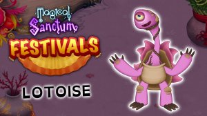 Лотис - Фестивальные Монстры Святилище Магии [АНИМИРОВАННЫЙ] (My Singing Monsters)