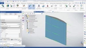 ДиП РК турбомашин в T-FLEX Анализ Проектирование лопатки ч.3 Граничные условия и статический расчёт