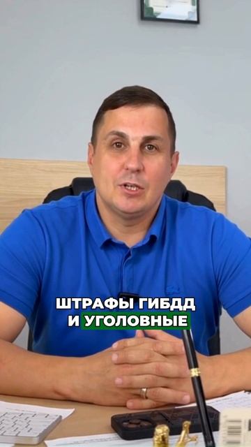 Что будет с алиментами, штрафами и долгами по ЖКХ при банкротстве? смотреть онлайн