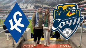 КРЫЛЬЯ СОВЕТОВ - СОЧИ /  Кубок России / Самый смешной матч