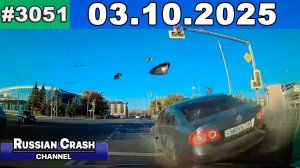 ДТП. Подборка на видеорегистратор за 03.10.2025 Октябрь 2025