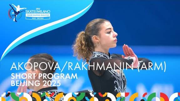 AKOPOVA ⧸ RAKHMANIN (ARM) ｜ Pairs Short Program |  2025 – Beijing