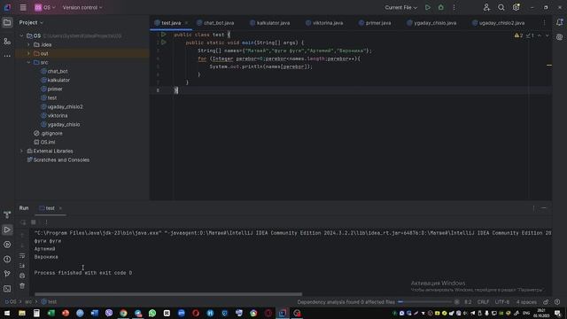 УРОК JAVA 3!!! МАССИВЫ И ИХ СВЯЗЬ С ЦИКЛОМ FOR !!!