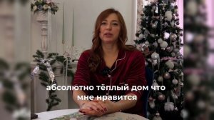 Отзыв от Ксении