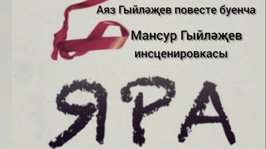 Мансур Гилязов 