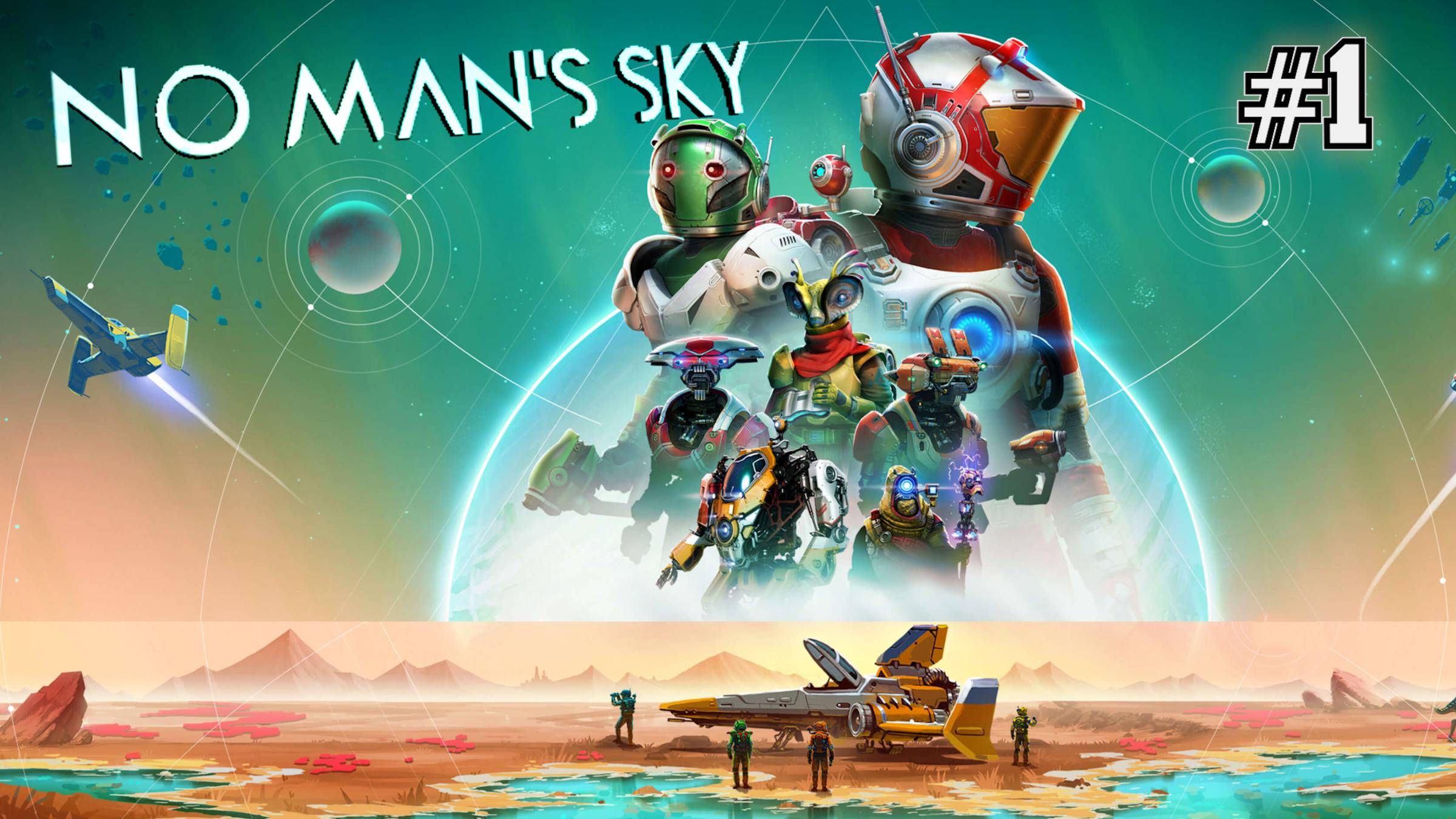 СМОТРИМ В БЕЗМУЖИЦКОЕ НЕБО или ПЕРВЫЙ ВЗГЛЯД NO MAN'S SKY. КООП. №1 смотреть онлайн