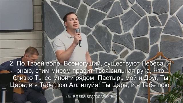 Ты зажигаешь в небе звезды смотреть онлайн