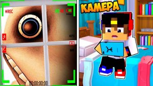 ЗАСНЯЛ ЧЕЛОВЕКА ЗА ОКНОМ на СКРЫТЫЕ КАМЕРЫ в МАЙНКРАФТ ! ДЕВУШКА ВИДЕО ТРОЛЛИНГ MINECRAFT Евгенбро