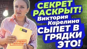 ЧЕМ МЫ ПОЛЬЗОВАЛИСЬ ВЕСЬ СЕЗОН?