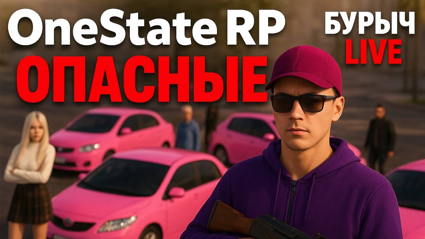 Call Of Duty: Врываюсь в Рб #shorts  #бурыч #callofdutymobile  #pvp #gameplay #gameshorts #колда