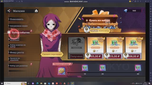 tokyo ghoul break the chains codes . 39 день в игре смотреть онлайн