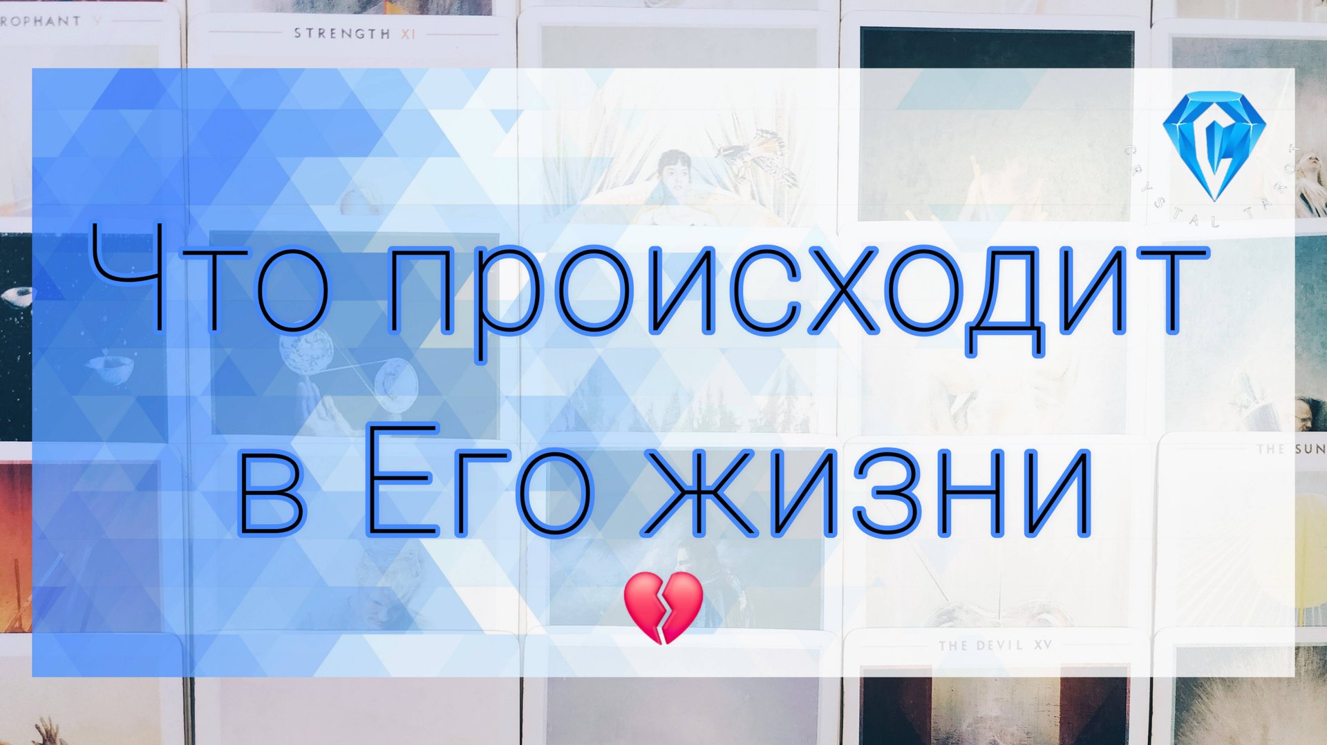 Это творится с ним прямо сейчас 💔💔 смотреть онлайн