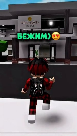📹 ИГРАЮ В BROOKHAVEN, НО ЕСЛИ КОСНУСЬ… ДОНАЧУ 😱 #roblox #роблокс #brookhaven #донат