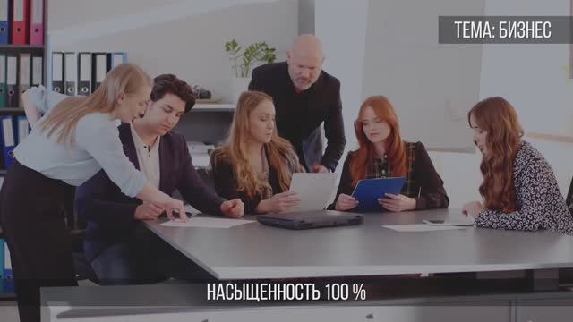 Шпаргалка по насыщенности+